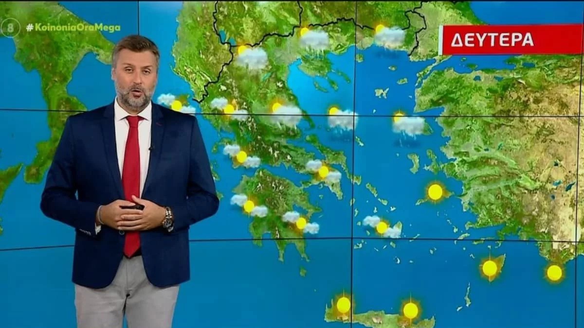 Καιρός 3/10: Πέφτει σταδιακά η θερμοκρασία - Μέχρι πόσους βαθμούς θα δείξει το θερμόμετρο σήμερα