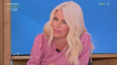 Ελένη Μενεγάκη: «Με λες γυναίκα καριέρας; Πάντα με ενδιέφερε η ζωή μου αλλά...»