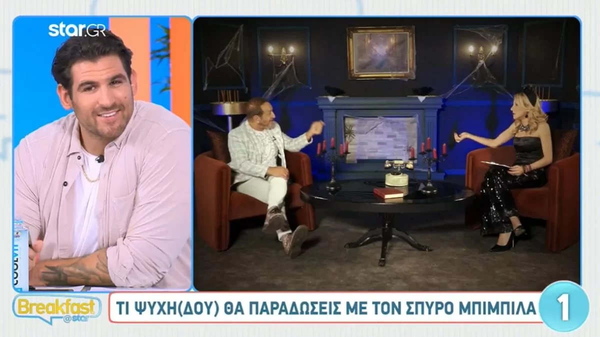 Ο Σπύρος Μπιμπίλας έχει ετοιμάσει την... κηδεία του - Το ηχητικό μήνυμα που έχει αφήσει για όταν φύγει από την ζωή
