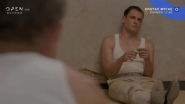 Έρωτας Φυγάς (10/10): Καταιγιστικές εξελίξεις - Ο Μάρκος αποδρά από την φυλακή