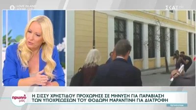 «Για μένα ήταν ό,τι πιο σκληρό έχω βιώσει...» - "Λύγισε" η Αφροδίτη Γραμμέλη στον αέρα του Πρωινού Μας