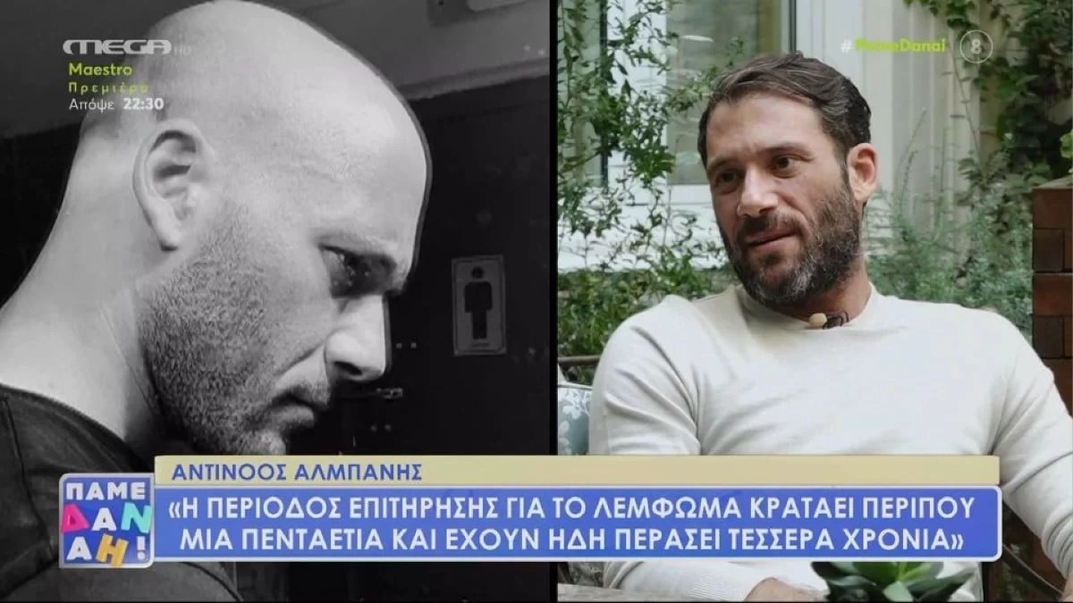 «Κάθε φορά που πάω για τις αξονικές εξετάσεις...» - Συγκινεί ο Αντίνοος Αλμπάνης για την περιπέτεια της υγείας του