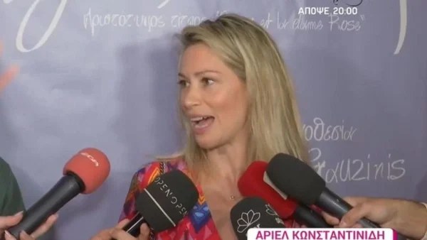 Ξέσπασε η Άριελ Κωνσταντινίδη: «Είναι άδικο να με θυμούνται μόνο από τη "Μαρία την Άσχημη"»