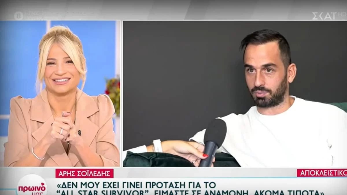 «Τους ανθρώπους που κρύβονται πίσω από ένα πληκτρολόγιο...» - Το ξέσπασμα του Άρη Σοϊλέδη για τα αρνητικά μηνύματα στα social media
