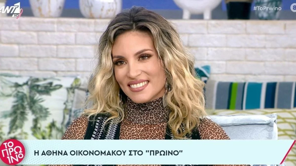 «Προσπαθώ να...» - Η αποκάλυψη της Αθηνάς Οικονομάκου για το τρίτο παιδί με τον Φίλιππο Μιχόπουλο