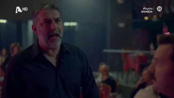 Αυτή η νύχτα μένει: «Άμα μία γυναίκα σου λέει όχι, σημαίνει όχι» - Το Twitter αποθέωσε τον Βασίλη Μπισμπίκη