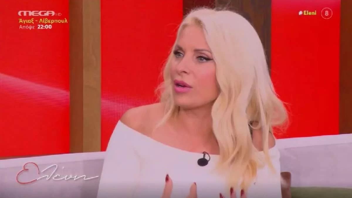 «Μου λέει "πού θέλεις να πάμε αγάπη μου"» - Τριήμερο εκτός Αθηνών για την Ελένη Μενεγάκη και τον Παντζόπουλο