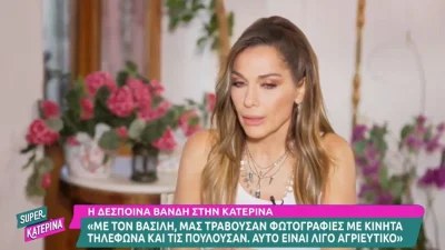 «Αν ο Βασίλης μου έλεγε ότι...» - Η απάντηση της Δέσποινας Βανδή στο ενδεχόμενο ενός δεύτερου γάμου με τον Μπισμπίκη