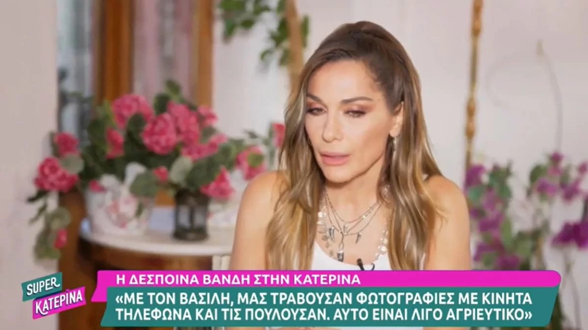 «Αν ο Βασίλης μου έλεγε ότι...» - Η απάντηση της Δέσποινας Βανδή στο ενδεχόμενο ενός δεύτερου γάμου με τον Μπισμπίκη