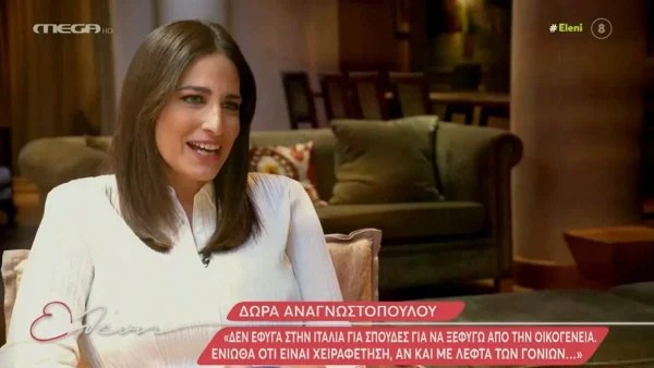 «Κάποια στιγμή θέλεις...» - Η αποκάλυψη της Δώρας Αναγνωστοπούλου για την πλαστική που ήθελε να κάνει