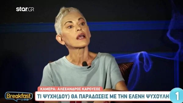 Ελένη Ψυχούλη: «Τα νεκροταφεία είναι το αγαπημένο μου μέρος! Είναι πανέμορφα»