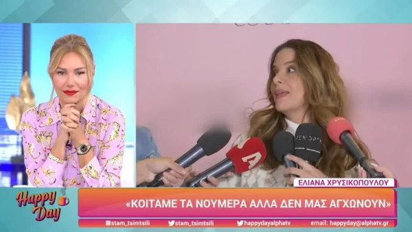 «Σίγουρα τις απαντήσεις δεν...» - Χώρισε η Ελιάνα Χρυσικοπούλου με τον επί 14 χρόνια σύζυγό της;