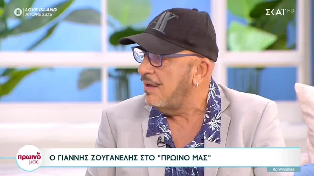 «Την αποπροσανατολίζει που...» - Η απάντηση του Γιάννη Ζουγανέλη στο διαζύγιο της Ελεονώρας και του Σπύρου Δημητρίου
