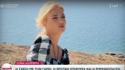 «Είμαι 20 χρόνια και...» - Η αποκάλυψη της Φαίης Σκορδά για την απόφαση να αποσυρθεί από την τηλεόραση