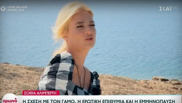 «Είμαι 20 χρόνια και...» - Η αποκάλυψη της Φαίης Σκορδά για την απόφαση να αποσυρθεί από την τηλεόραση
