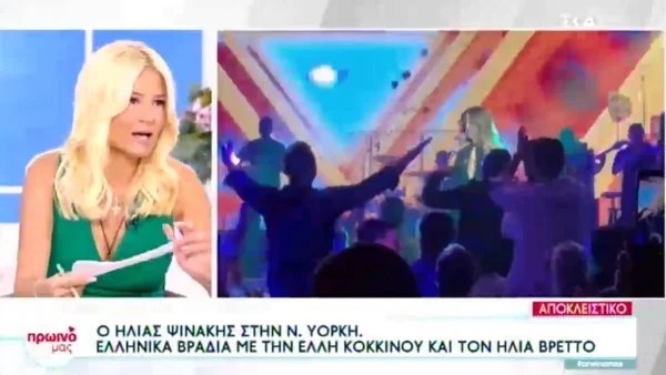 «Μου ήρθε μια πληροφορία χθες ότι...» - Η Φαίη Σκορδά αποκάλυψε το τηλεοπτικό μέλλον της Κατερίνας Καραβάτου