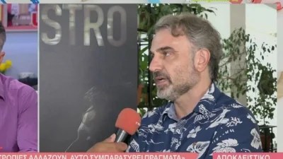 Χαμογέλα και Πάλι: Η αντίδραση του Φάνη Μουρατίδη όταν τον ρώτησαν για τον Φιλιππίδη λόγω της Άννας Μαρίας Παπαχαραλάμπους