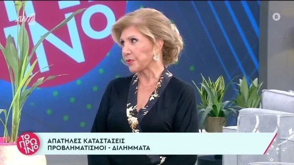 «Από το απόγευμα και μετά...» - Δύσκολο Σάββατο για 3 ζώδια σύμφωνα με την Λίτσα Πατέρα
