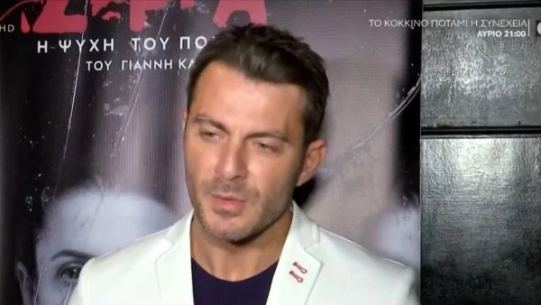 Φανερά εκνευρισμένος ο Γιώργος Αγγελόπουλος με ερώτηση δημοσιογράφου - «Δεν καταλαβαίνω...»