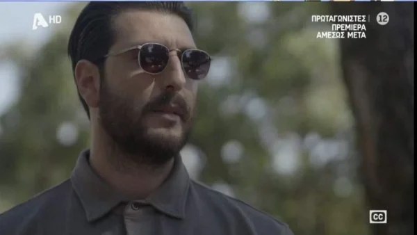 «Χυλόπιτα με το καλημέρα» - Ο Γιώργος Γεροντιδάκης έκανε είσοδο στο Σασμό και το twitter τον αποθέωσε