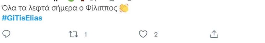 MEGA twitter