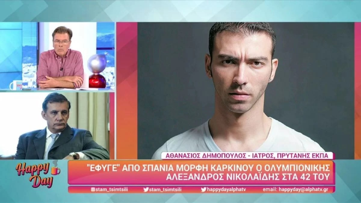 «Διεγνώσθη σε προχωρημένο στάδιο...» - Ο γιατρός του Αλέξανδρου Νικολαΐδη αποκαλύπτει για την ασθένεια μετά τον θάνατό του