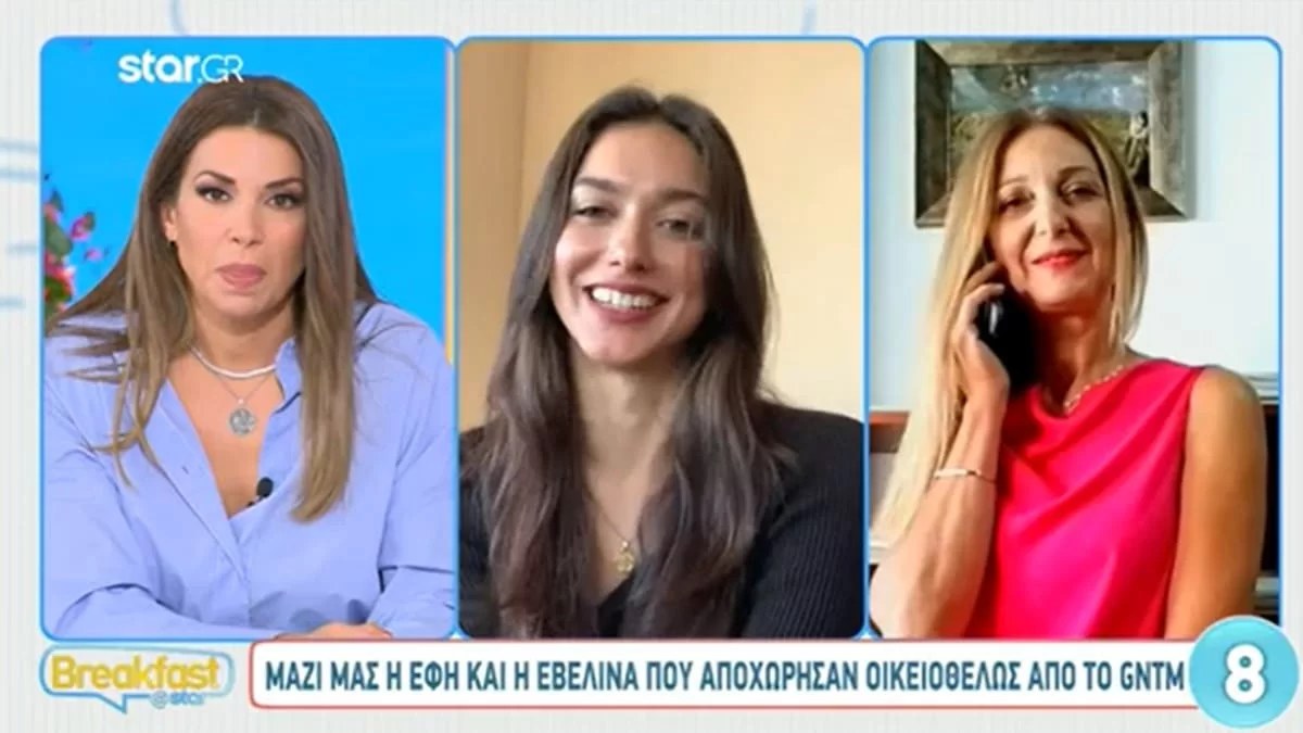 GNTM 5: «Ήταν μια απόφαση...» - Οι πρώτες δηλώσεις Εβελίνας & Έφης για τις οικειοθελείς αποχωρήσεις τους