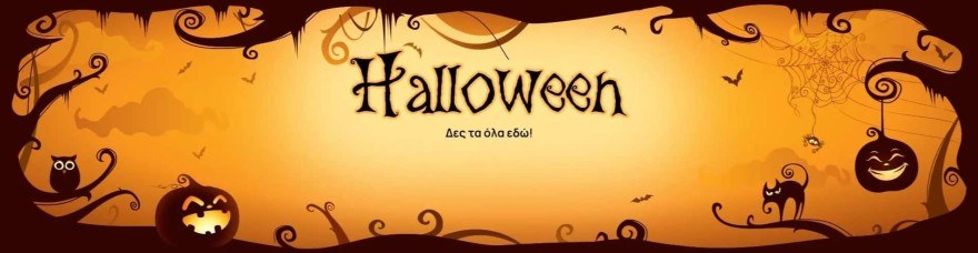 halloween jumbo