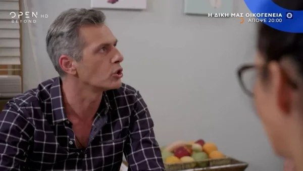 Η Δική μας Οικογένεια (12/10): Ο Δημήτρης περνά το βράδυ στο σπίτι της Ειρήνης - Ένα τηλεφώνημα θα φέρει τα πάνω κάτω