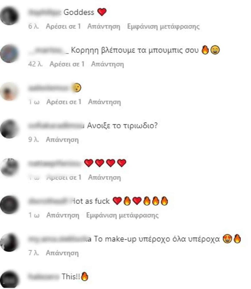Σοφίας Χατζηπαντελή Halloween εμφάνιση