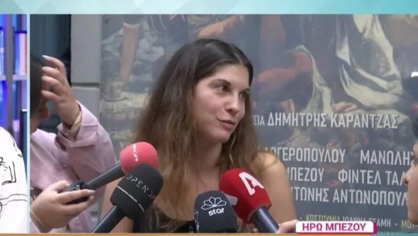 Αμηχανία μπροστά στις κάμερες - Η αντίδραση της Ηρώς σε ερώτηση για τον Γιάννη Μπέζο και την Ναταλία Τσαλίκη