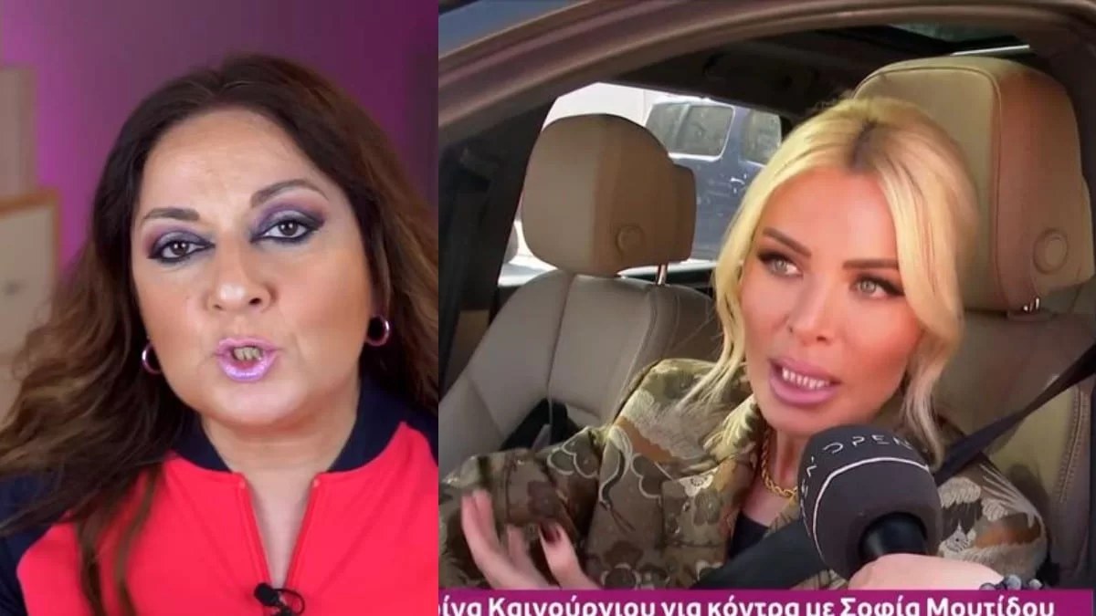 «Με τη γυναίκα δεν...» - Η αιχμηρή απάντηση της Κατερίνας Καινούργιου στην Σοφία Μουτίδου