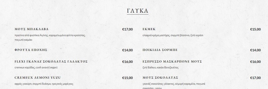 Σπυροπούλου λεφτά