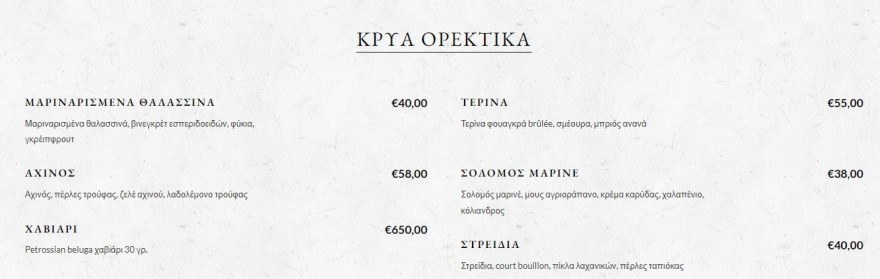 Σπυροπούλου γάμος εγκυμοσύνη