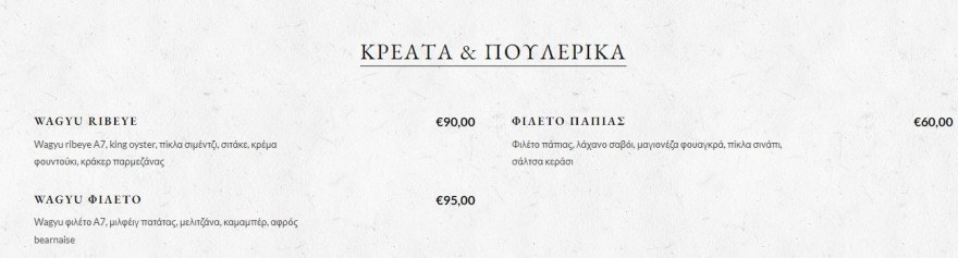 Σπυροπούλου Κωνσταντίνα
