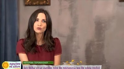 «Θεωρώ ότι είναι...» - Το ξέσπασμα της Κατερίνας Γερονικολού για τις ερωτήσεις γάμου και παιδιού με τον Τσιμιτσέλη