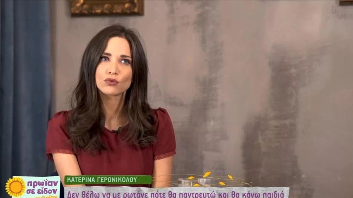 «Θεωρώ ότι είναι...» - Το ξέσπασμα της Κατερίνας Γερονικολού για τις ερωτήσεις γάμου και παιδιού με τον Τσιμιτσέλη
