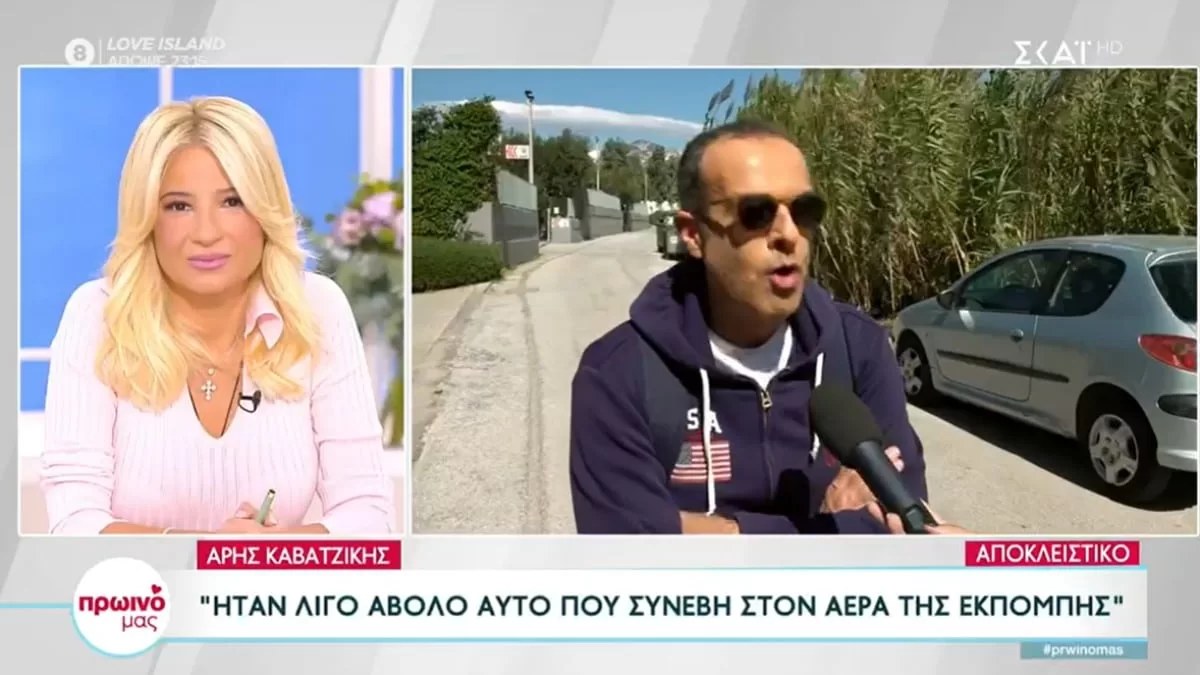 «Δεν ήταν κομψό αυτό που...» - Οι πρώτες δηλώσεις του Άρη Καβατζίκη μετά την φάρσα στον Νίκο Μάνεση