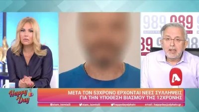 Συγκλονίζει ο Δήμος Βερύκιος για την 12χρονη στον Κολωνό: "Το παιδί χρησιμοποιούσε..."