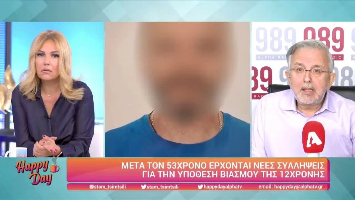Συγκλονίζει ο Δήμος Βερύκιος για την 12χρονη στον Κολωνό: "Το παιδί χρησιμοποιούσε..."