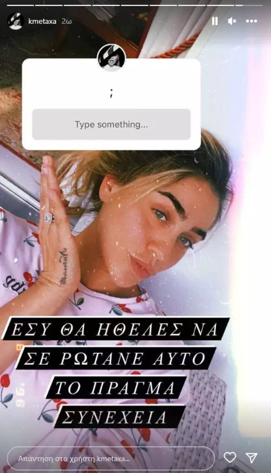 Κόνι Μεταξά