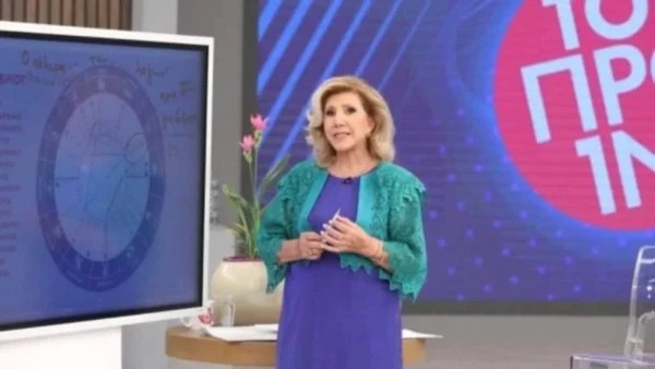 Προσοχή για παρθένους, διδύμους και... - Η Λίτσα Πατέρα ανακοίνωσε τα άσχημα νέα
