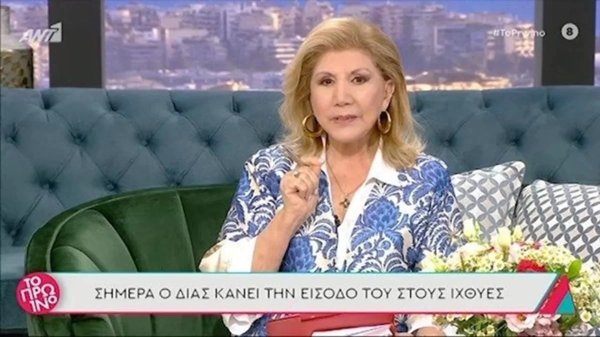Μόνο 2 ζώδια θα περάσουν ζόρικα σήμερα 14/10 - "Καμπανάκι" από την Λίτσα Πατέρα για τους...
