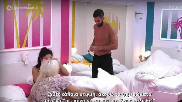 Love Island: «Όλο το βράδυ δεν μπόρεσα να...» - Μαρτυρική η πρώτη νύχτα για την Αναστασία
