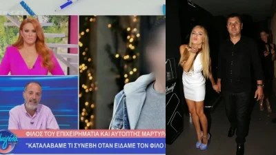 «Είδαμε να έρχεται προς το μέρος μας γεμάτος...» - Συγκλονίζει φίλος του Γιάννη Μάρκου που ήταν μπροστά στην επίθεση