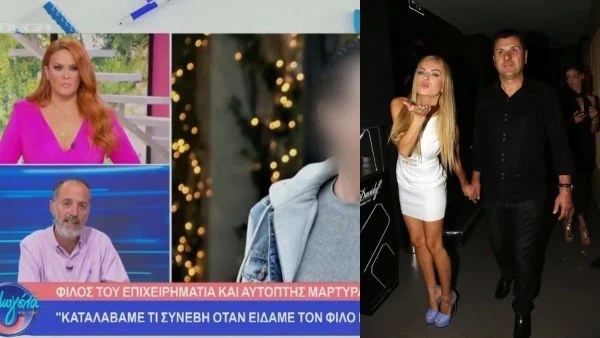 «Είδαμε να έρχεται προς το μέρος μας γεμάτος...» - Συγκλονίζει φίλος του Γιάννη Μάρκου που ήταν μπροστά στην επίθεση