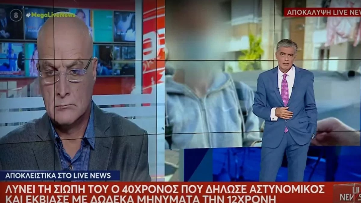 Κολωνός: «Θα σε κάνω ρεζίλι σε όλους» - Τα μηνύματα που αντάλλαξε ο 40χρονος με τα προφίλ της 12χρονης