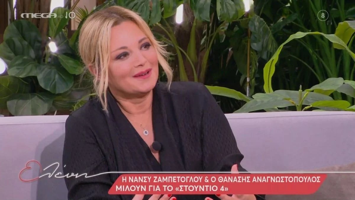 Αδιανόητο περιστατικό: Η πιο άβολη στιγμή της Νάνσυ Ζαμπέτογλου και του Θανάση Αναγνωστόπουλου στο Στούντιο 4