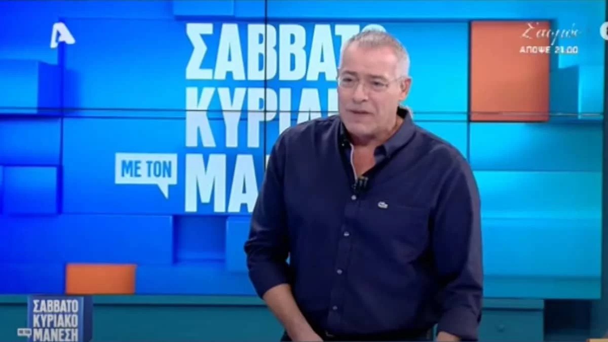 «Σε σόκαρε;» - Ο Νίκος Μάνεσης ανακοίνωσε το τέλος του από τον ALPHA