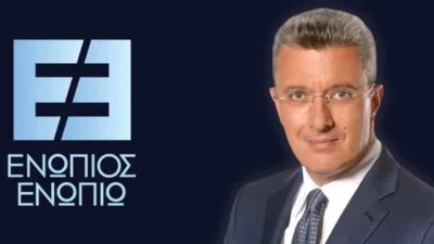 Το αποκάλυψαν μια εβδομάδα νωρίτερα - Η ανακοίνωση του ΑΝΤ1 για το Ενώπιος Ενωπίω του Νίκου Χατζηνικολάου
